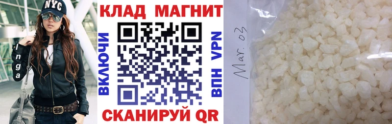Купить наркоту Великий Устюг КОКАИН Мефедрон ГАШИШ АМФ Героин МАРИХУАНА