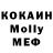 Альфа ПВП кристаллы ONLY