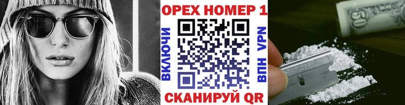 Кокаин Fish Scale  Великий Устюг 