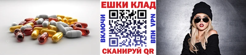 продажа наркотиков  Великий Устюг  Ecstasy VHQ 
