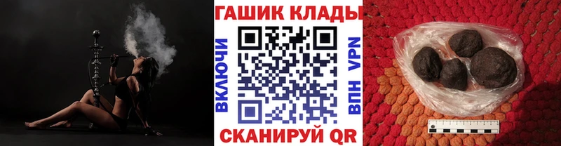ГАШИШ VHQ  закладки  МЕГА ONION  Великий Устюг 