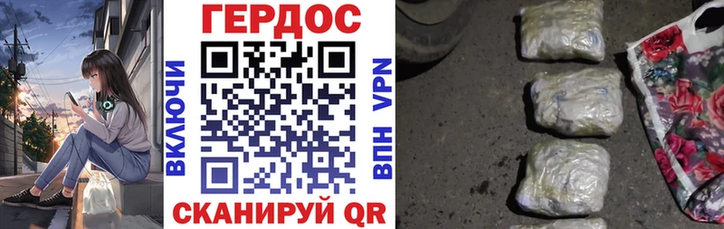Героин белый  Великий Устюг 