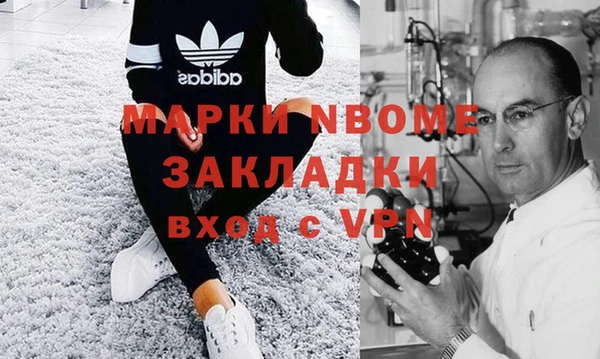 кокаин колумбия Богородск
