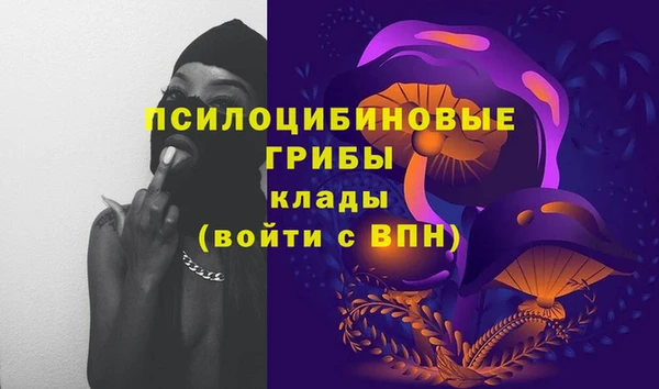 мефедрон Богданович