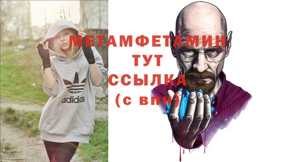 каннабис Богородицк
