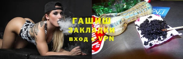 мефедрон Богданович