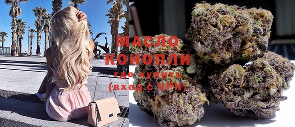мефедрон Богданович