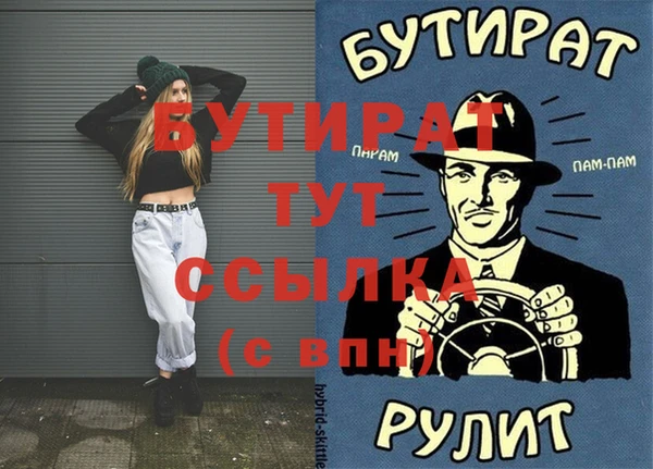мефедрон Богданович