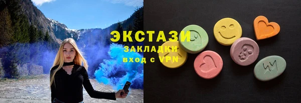 первитин Беломорск