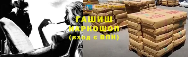 каннабис Богородицк