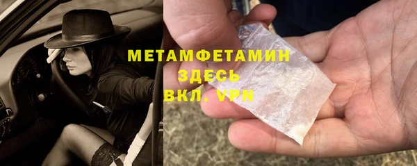 дживик Баксан