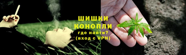каннабис Богородицк