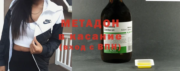 кокаин колумбия Богородск