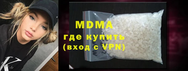 первитин Беломорск