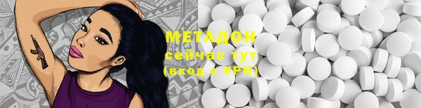 дистиллят марихуана Белоозёрский