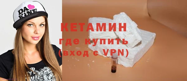 каннабис Богородицк