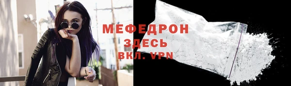 кокаин колумбия Богородск