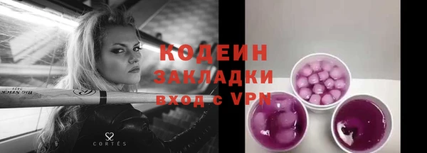 мефедрон Богданович