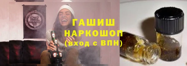 дистиллят марихуана Белоозёрский
