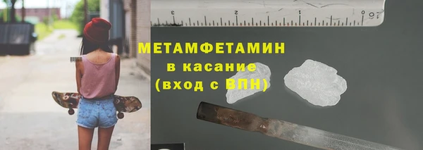 мефедрон Богданович