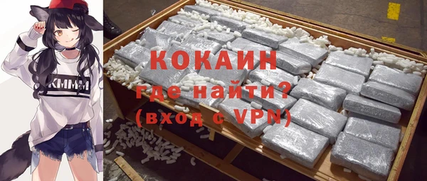 мефедрон Богданович