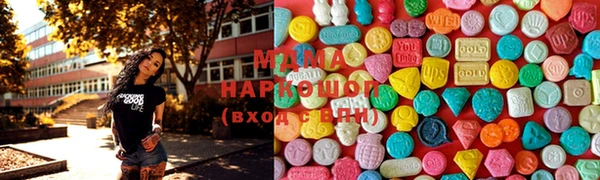 каннабис Богородицк