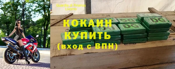 кокаин колумбия Богородск