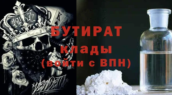 кокаин колумбия Богородск