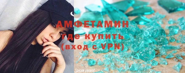 ешки Белокуриха