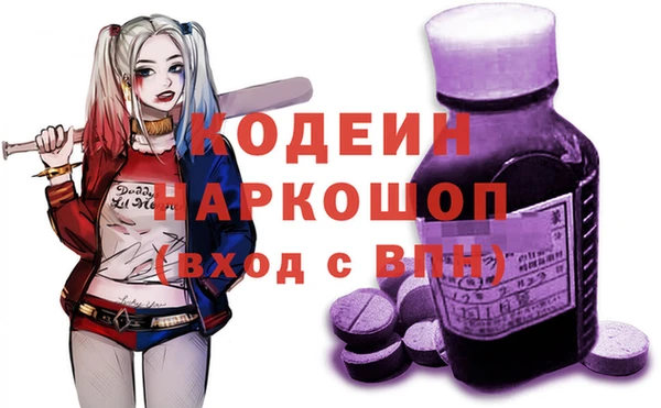 каннабис Богородицк