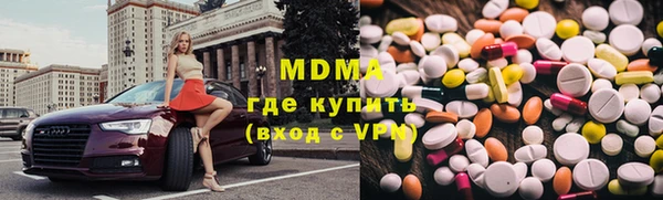 дистиллят марихуана Белоозёрский