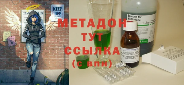 первитин Беломорск