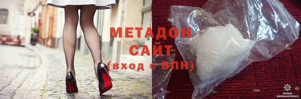 каннабис Богородицк