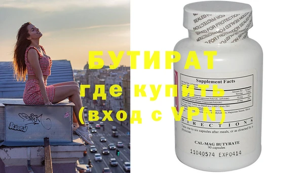 ешки Белокуриха