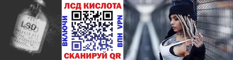Лсд 25 экстази ecstasy omg ССЫЛКА Великий Устюг