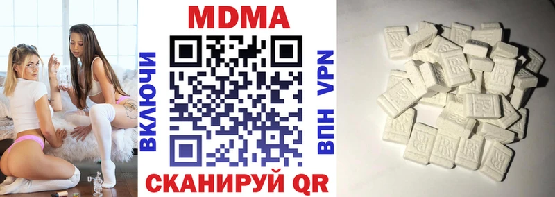 MDMA VHQ  Великий Устюг 