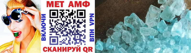 darknet официальный сайт  Великий Устюг  Метамфетамин винт 