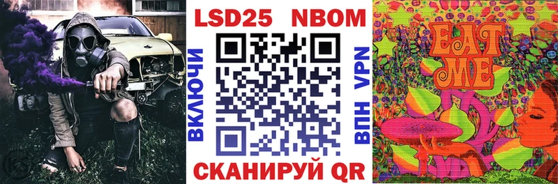 Марки NBOMe 1,5мг  Великий Устюг 