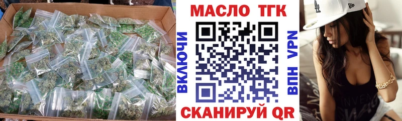 что такое   Великий Устюг  Дистиллят ТГК вейп с тгк 