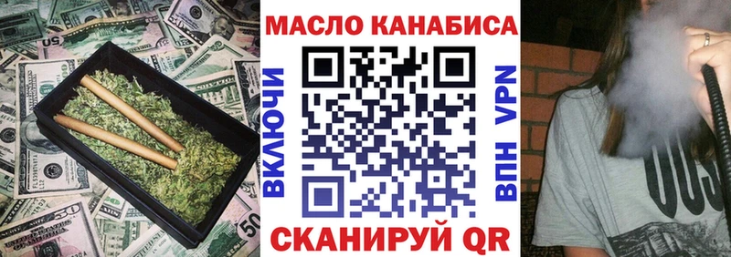 Дистиллят ТГК THC oil Великий Устюг