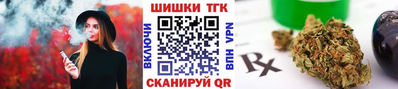 Шишки марихуана SATIVA & INDICA  Великий Устюг 
